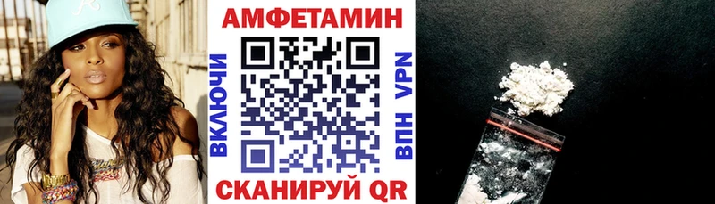 даркнет состав купить сайты Черногорск Амфетамин Premium
