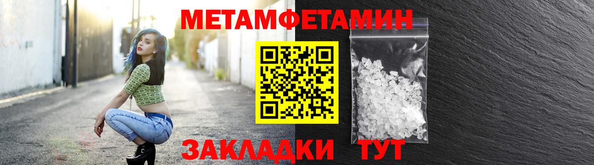 Амфетамин  Вход с VPN  Черногорск  АМФЕТАМИН VHQ  Amphetamine 