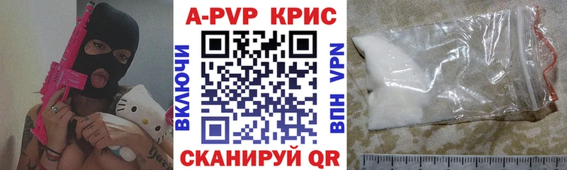А ПВП VHQ  Черногорск 