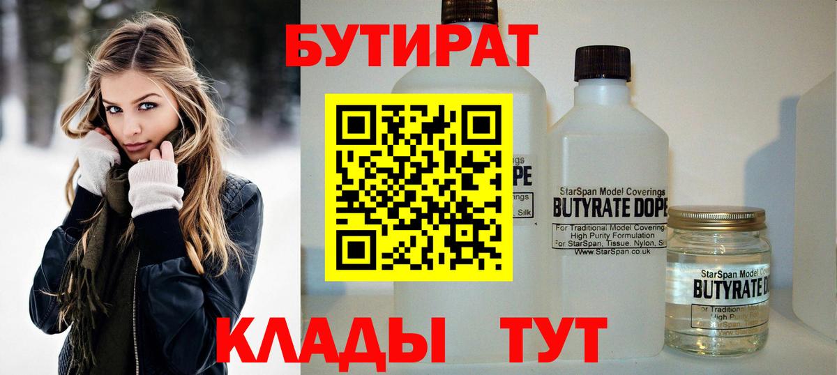 ЭКСТАЗИ Черногорск