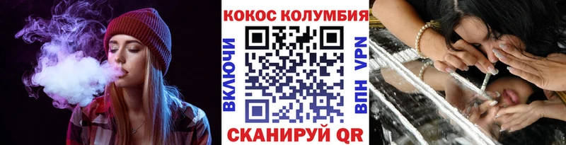 Кокаин FishScale Черногорск