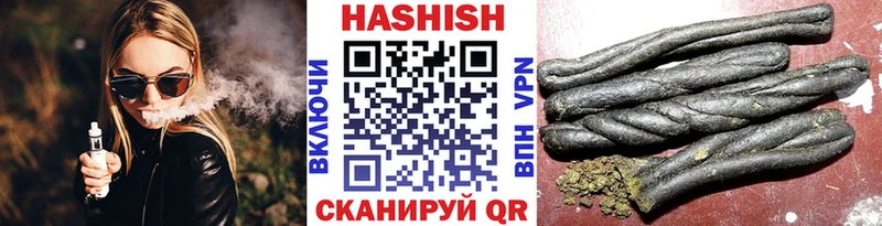 ГАШ AMNESIA HAZE  магазин продажи наркотиков  Черногорск 