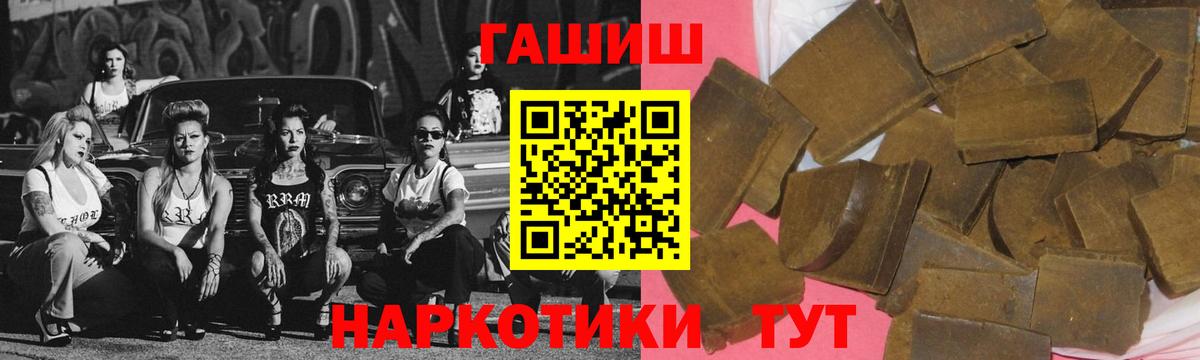 АМФ   Экстази  Каннабис  Вход с VPN  Меф   Черногорск  ГАШ  A PVP СОЛЬ кристаллы 