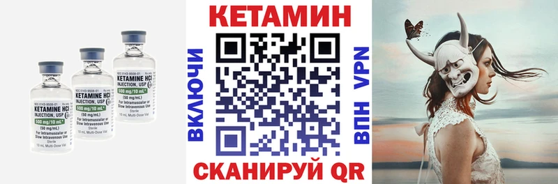 КЕТАМИН ketamine  где купить   Черногорск 