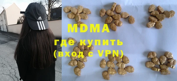 синтетический гашиш Абинск