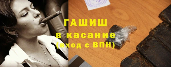 метамфетамин Абаза