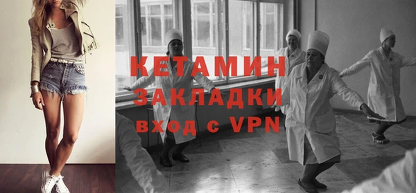 метамфетамин Абаза