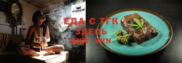 синтетический гашиш Абинск