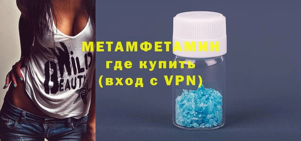 синтетический гашиш Абинск