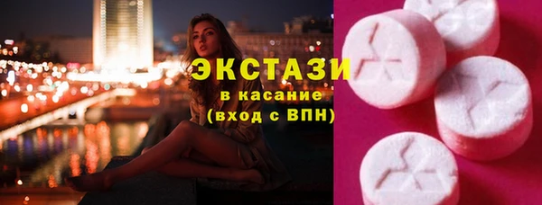 синтетический гашиш Абинск