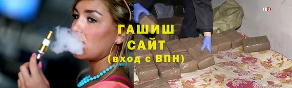 ПСИЛОЦИБИНОВЫЕ ГРИБЫ Абдулино