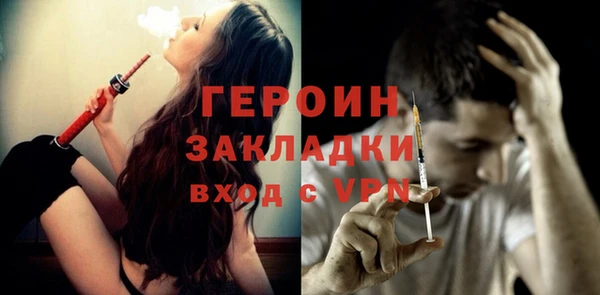метамфетамин Абаза