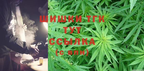 метамфетамин Абаза