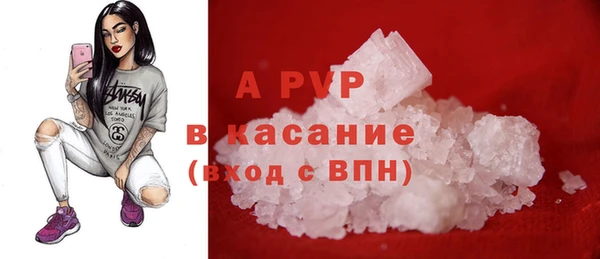 метамфетамин Абаза