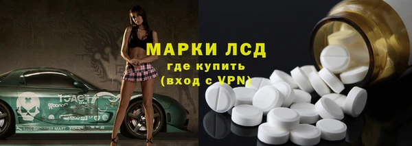 синтетический гашиш Абинск