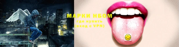 метамфетамин Абаза