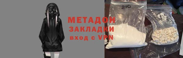 ПСИЛОЦИБИНОВЫЕ ГРИБЫ Абдулино