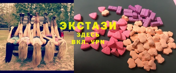ПСИЛОЦИБИНОВЫЕ ГРИБЫ Абдулино