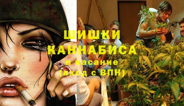 метамфетамин Абаза