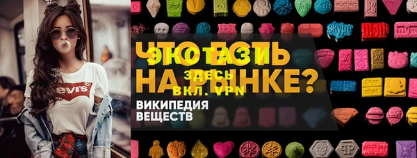 метамфетамин Абаза