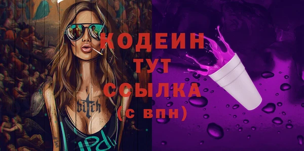 ПСИЛОЦИБИНОВЫЕ ГРИБЫ Абдулино