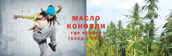 метамфетамин Абаза