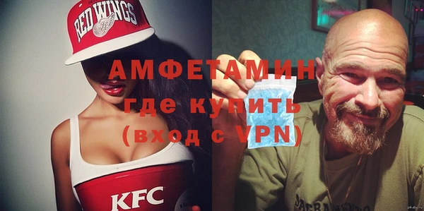 синтетический гашиш Абинск
