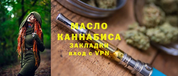 ПСИЛОЦИБИНОВЫЕ ГРИБЫ Абдулино