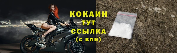 синтетический гашиш Абинск