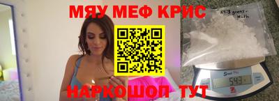 мефедрон мука Пенза