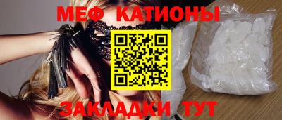 прущие крисы Пыть-Ях