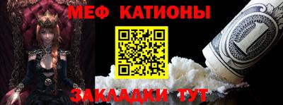 мефедрон мука Пенза
