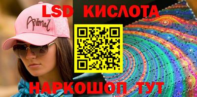 мефедрон мука Пенза