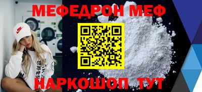 прущие крисы Пыть-Ях