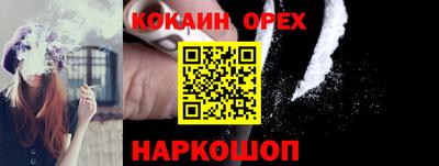 прущие крисы Пыть-Ях