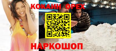 мефедрон мука Пенза