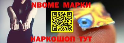 каннабис Партизанск