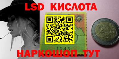 каннабис Партизанск