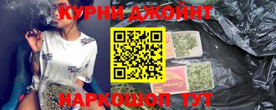 каннабис Партизанск