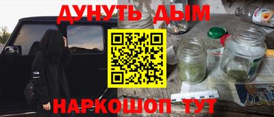 каннабис Партизанск