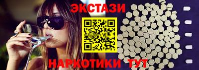 мефедрон мука Пенза