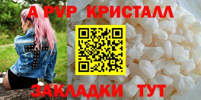 каннабис Партизанск