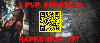 прущие крисы Пыть-Ях
