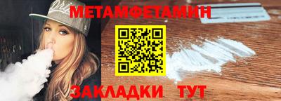 каннабис Партизанск