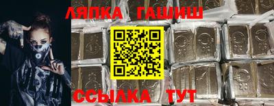каннабис Партизанск