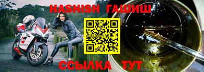 прущие крисы Пыть-Ях