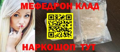 прущие крисы Пыть-Ях