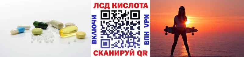 LSD-25 экстази ecstasy  где продают   omg   Черногорск 