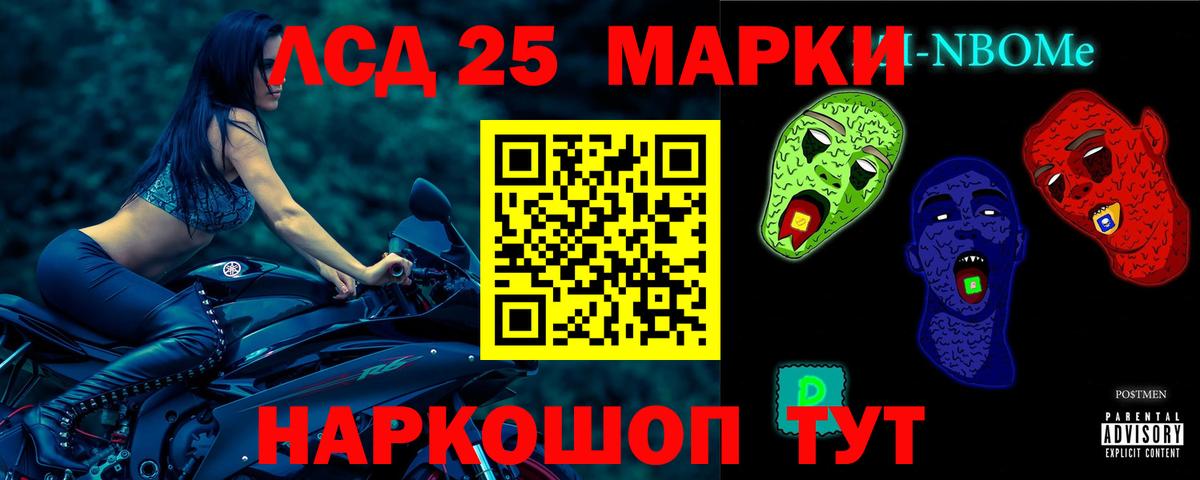 ЛСД экстази ecstasy Черногорск
