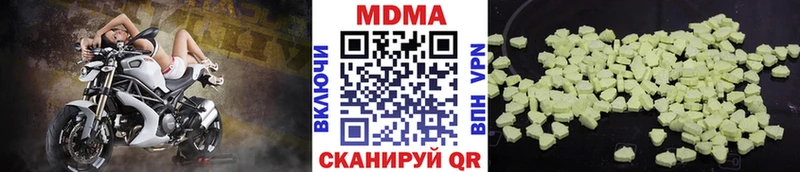 купить Черногорск MDMA Molly